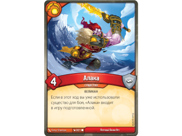 KeyForge: Столкновение миров. Делюкс-колода архонта