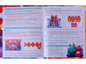 Зубной для монстров