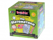 Сундучок знаний: Мир математики