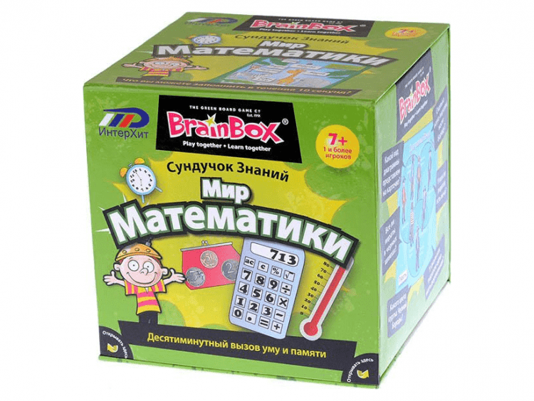 Сундучок знаний: Мир математики