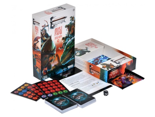 Берсерк. Русы против ящеров