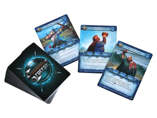 Берсерк. Русы против ящеров