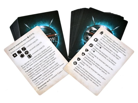 Берсерк. Русы против ящеров