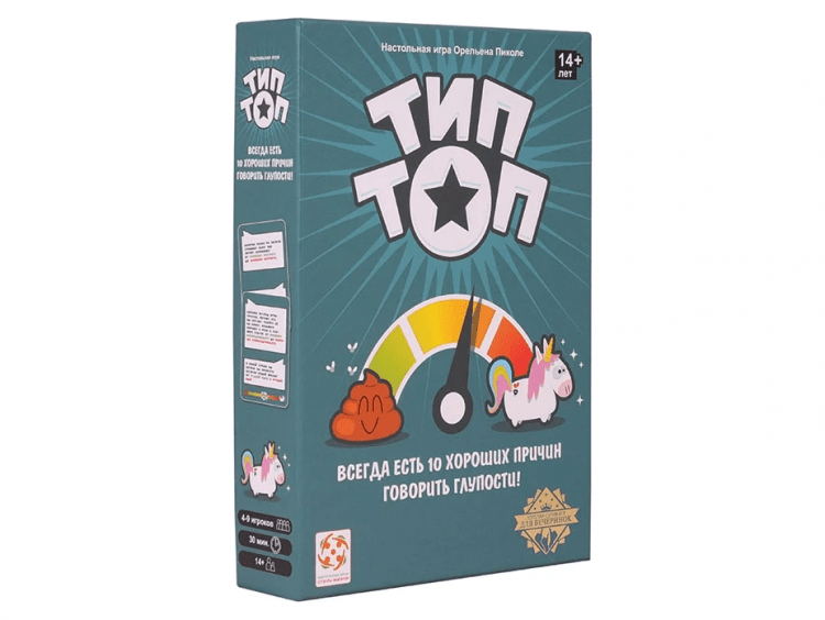 Тип Топ