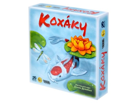 Кохаку