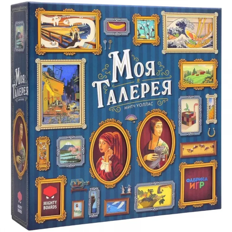 Моя галерея