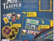 Моя галерея