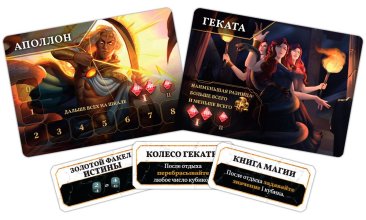 Демиург: Ящик Пандоры