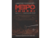 Метро 2033. Часть 1, 2