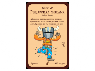 Манчкин Warhammer 40,000: Огнём и верой