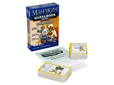 Манчкин Warhammer 40,000: Огнём и верой