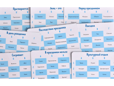 Заяц под шубой