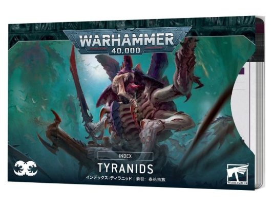 Index: Tyranids (Eng) (Warhammer 40k)