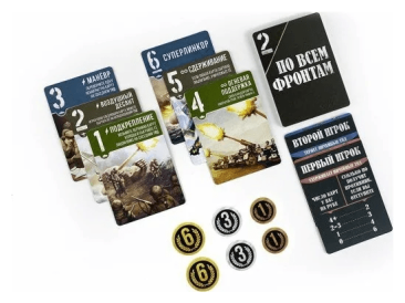 По всем фронтам