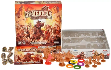 Зомбицид: Живым или не очень. Смерть на коне