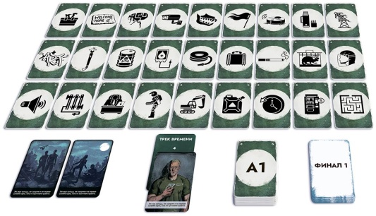 Параллельные истории: Вирус