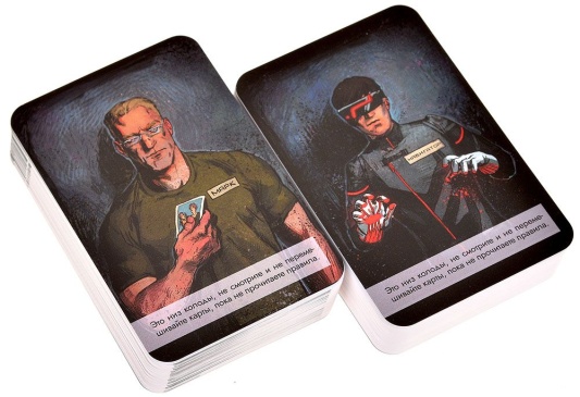 Параллельные истории: Вирус