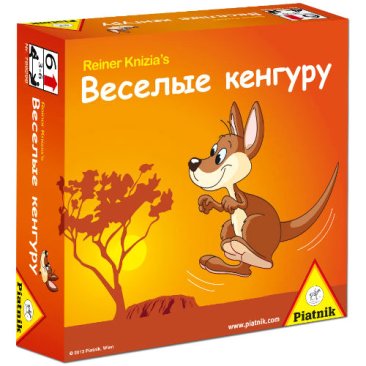 Веселые Кенгуру