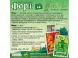 Форт