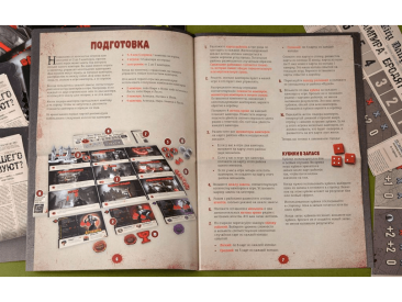 Хозяева ночи