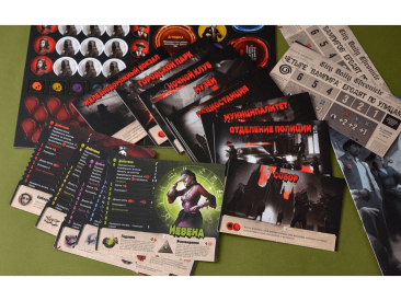 Хозяева ночи