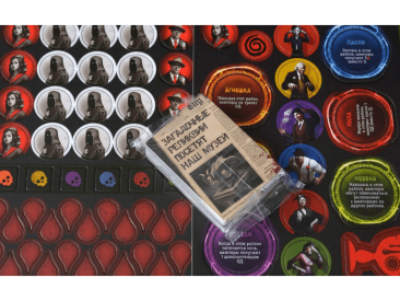 Хозяева ночи