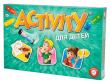 Activity: Для детей