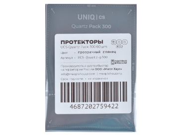 Протекторы Uniq Card Sleeves Quartz прозрачные (300 шт., 64x89 мм)