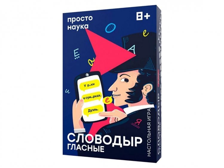 Словодыр