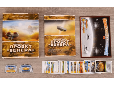 Покорение Марса: Проект Венера