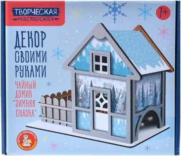 Набор для творчества "Чайный домик: Зимняя сказка"