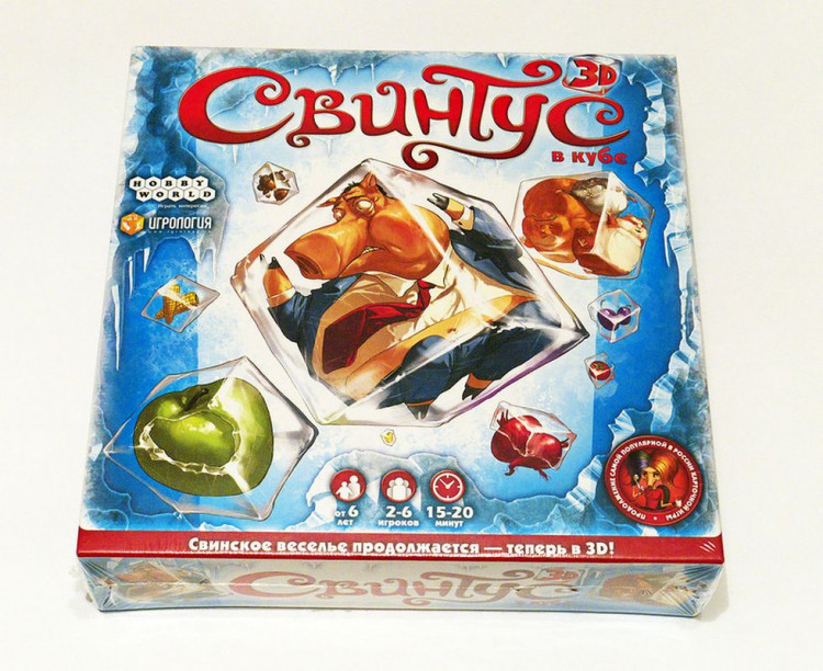 Свинтус 3D