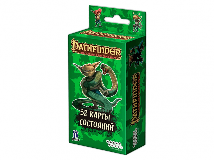 Pathfinder. Настольная ролевая игра. Карты состояний