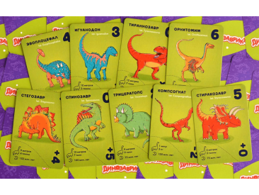 Динозаврикус