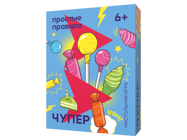 Чупер