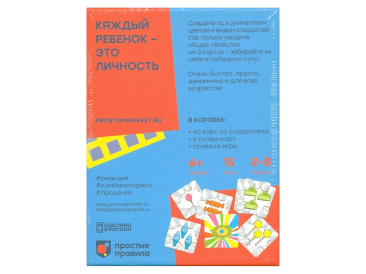 Чупер