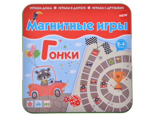 Магнитная игра &quot;Гонки&quot;