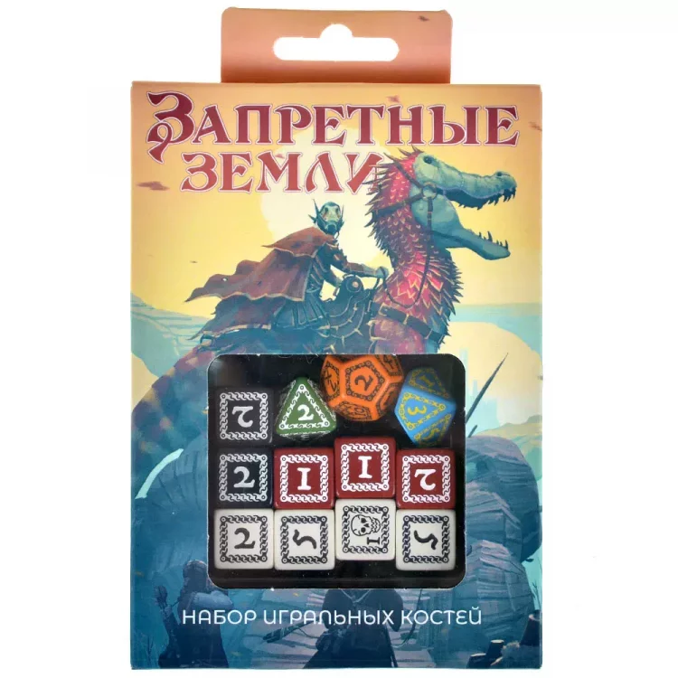 Запретные Земли: Игральные кости