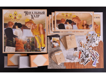 Идеальный кадр