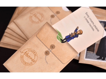 Идеальный кадр