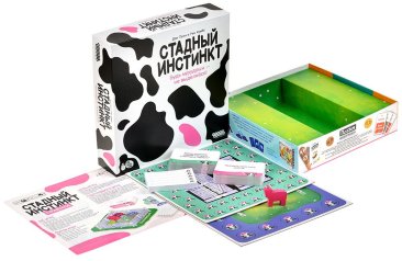 Стадный инстинкт