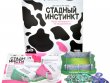 Стадный инстинкт