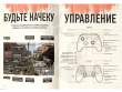 Мир игры Apex Legends