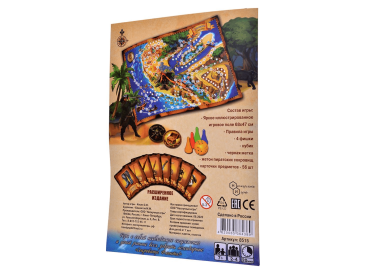 Игра-путешествие "Сокровища Флинта"