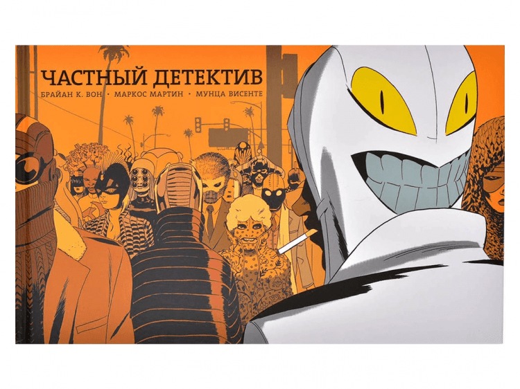 Частный детектив