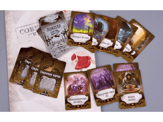 Настольная игра Ужас Аркхэма. Карточная игра: Алые ключи. Кампания