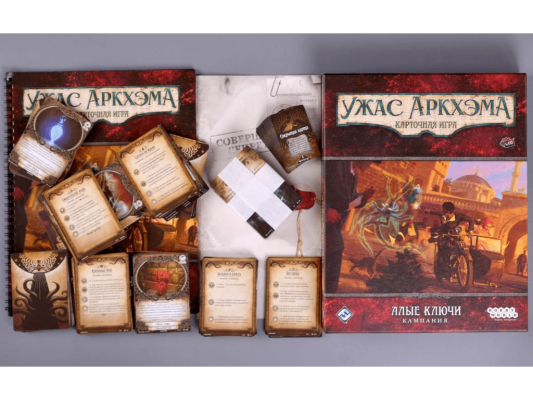 Настольная игра Ужас Аркхэма. Карточная игра: Алые ключи. Кампания