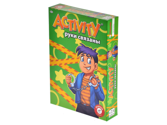 Activity: Руки связаны