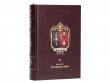 The Martyr’s Tomb (Special Edition) (предзаказ 2023, Warhammer 40k)