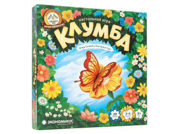 Клумба